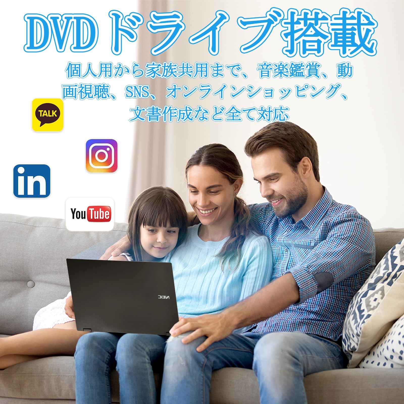 Amazon.co.jp: 【整備済み品】NEC ノートパソコン 中古 VersaPro VKL